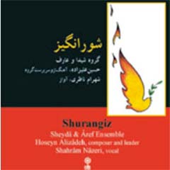 Shurangiz