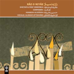 Raz-o-Niaz