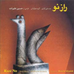The Novel Mystry