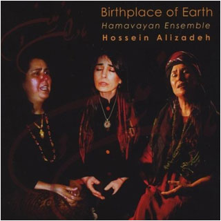 Birthplace of Earth