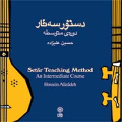 Setar Teaching Method