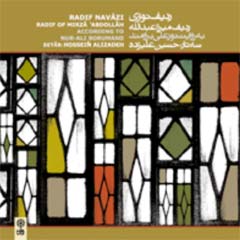 Radif of Mirza Abdollah