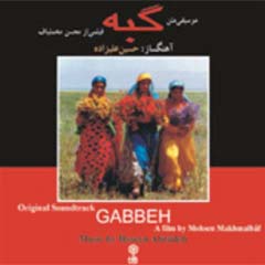 Gabbeh