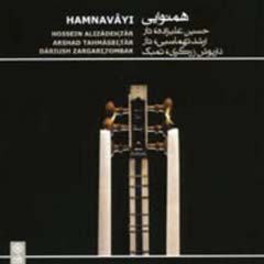 Hamnavayi
